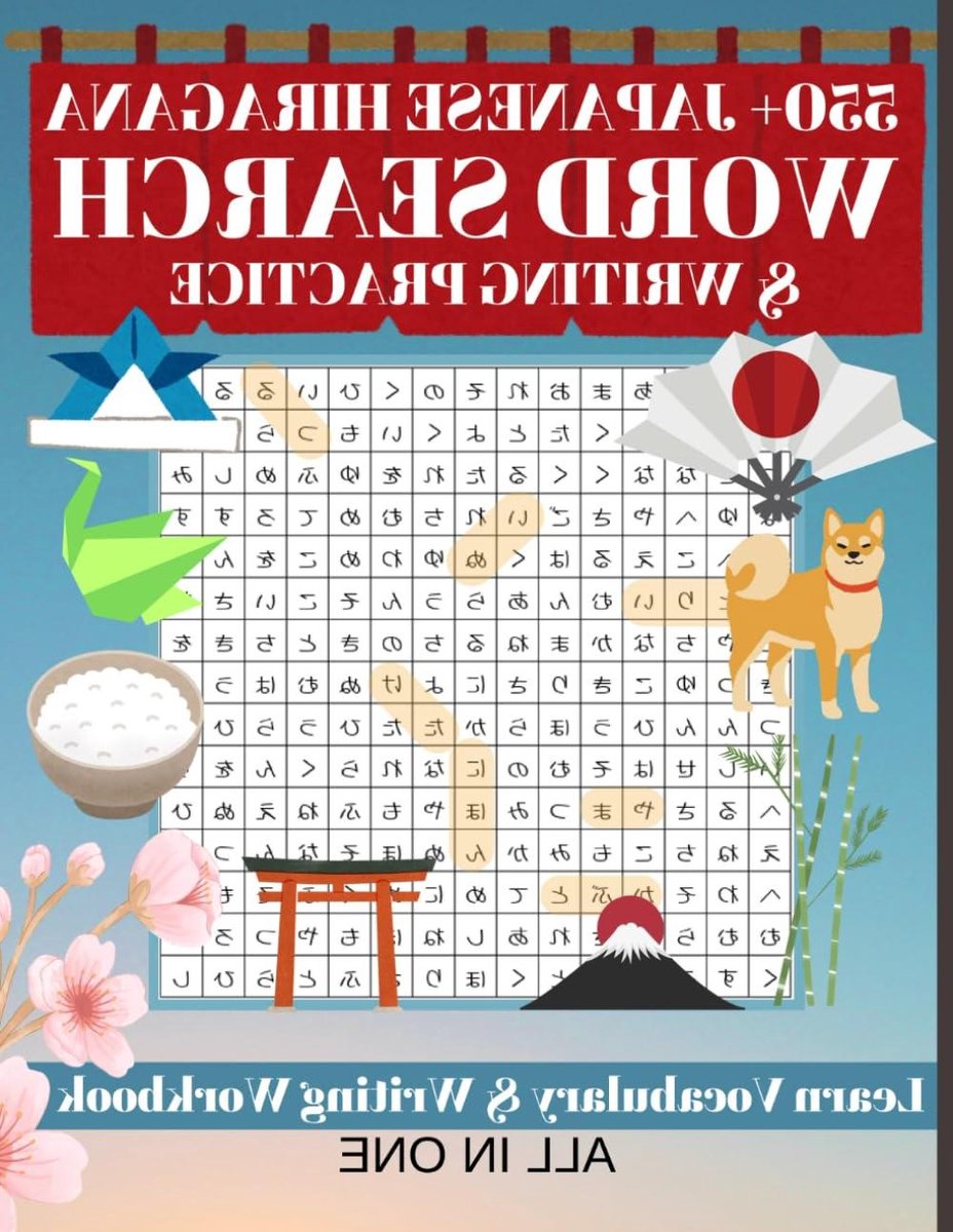 Japans Woordzoekers Schrijfboek - Hiragana Oefenboek - Japanse Taal Leren - Meer Dan 550 Woorden - 104 Pagina's