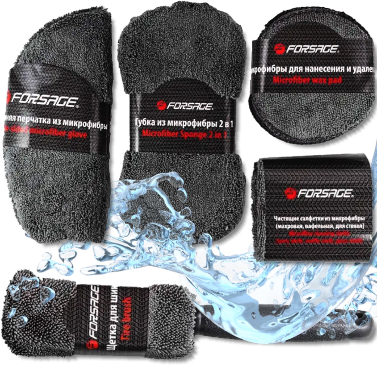 Forsage F-JB9CCS Serie - Autowas Accessoireset - 9 Delig - Microvezel - Professioneel
