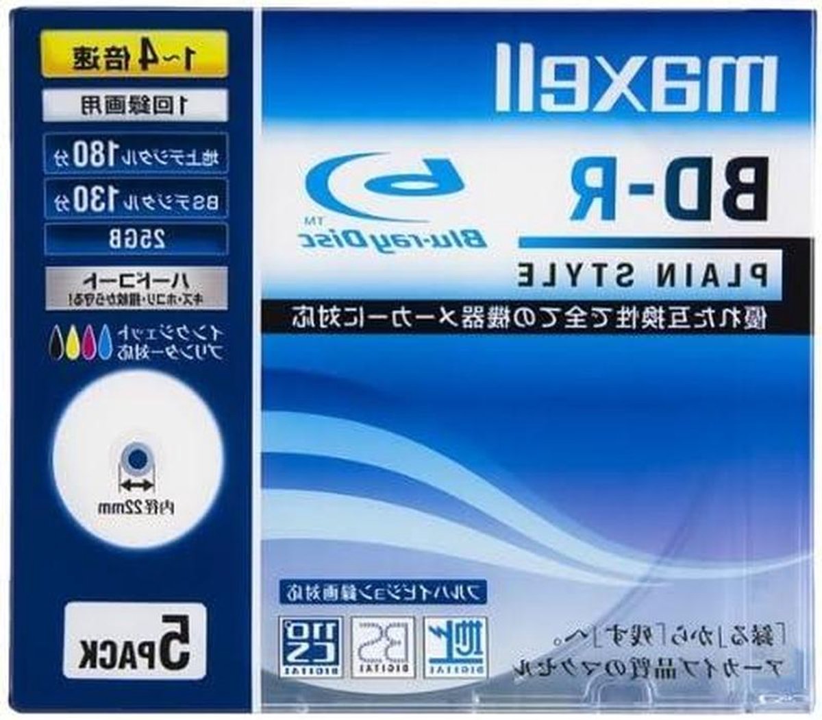 Blu-Ray Schijven - BD-R Media - Data Opslaan - Afdrukbaar Oppervlak - 25GB Capaciteit - Wit