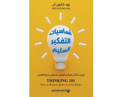 اساسيات التفكير السليم - Thinking 101 - How to Reason Better to live Better