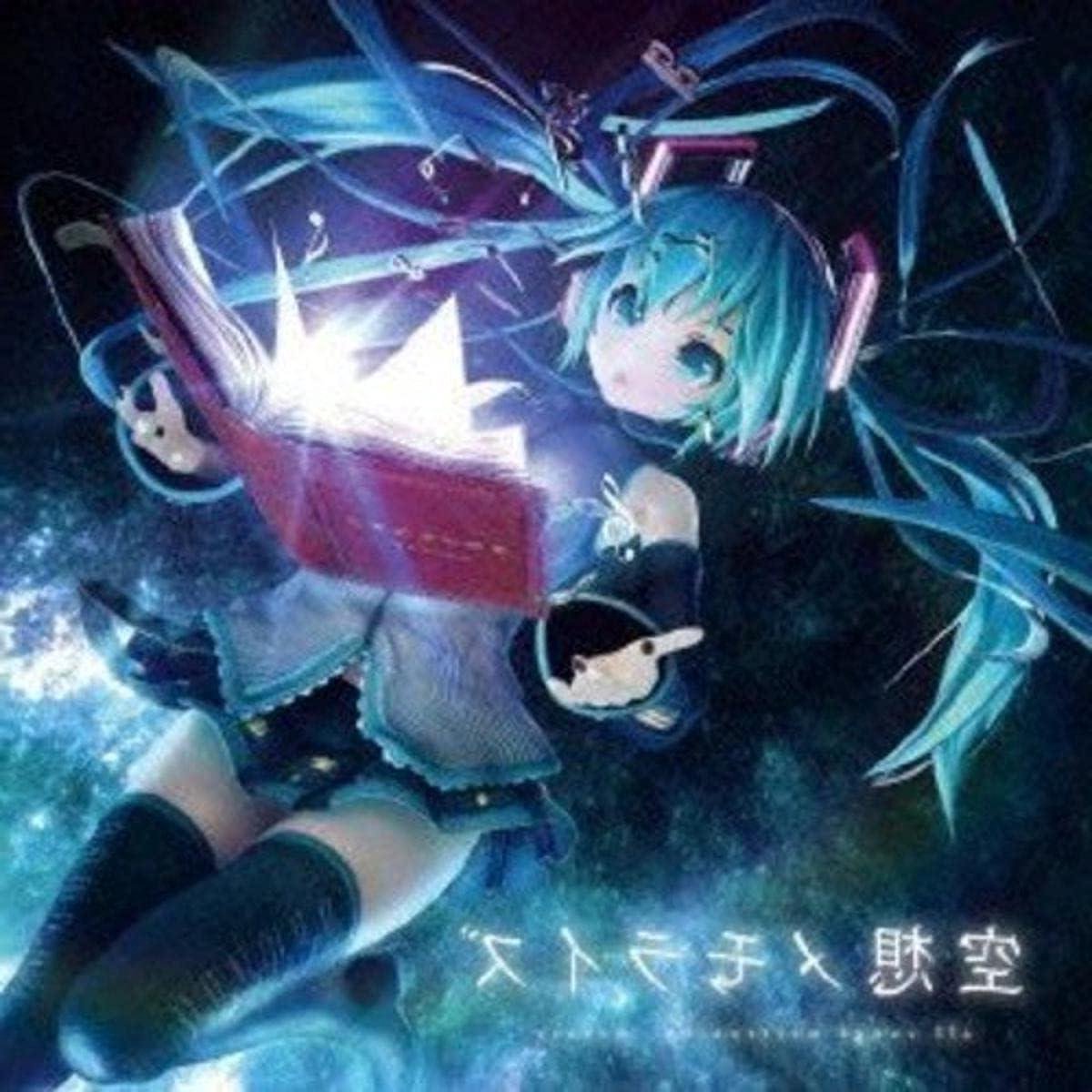 Vocaloid Album
