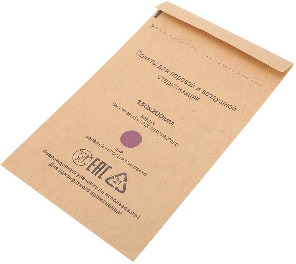 Dailygoods - Dailygoody - Sterilisatiezak - Zelfklevend - Hygiënisch en veilig - 130 x 200 mm - Wegwerpsterilisatiezak - Geschikt voor nagelgereedschap - 100 stuks