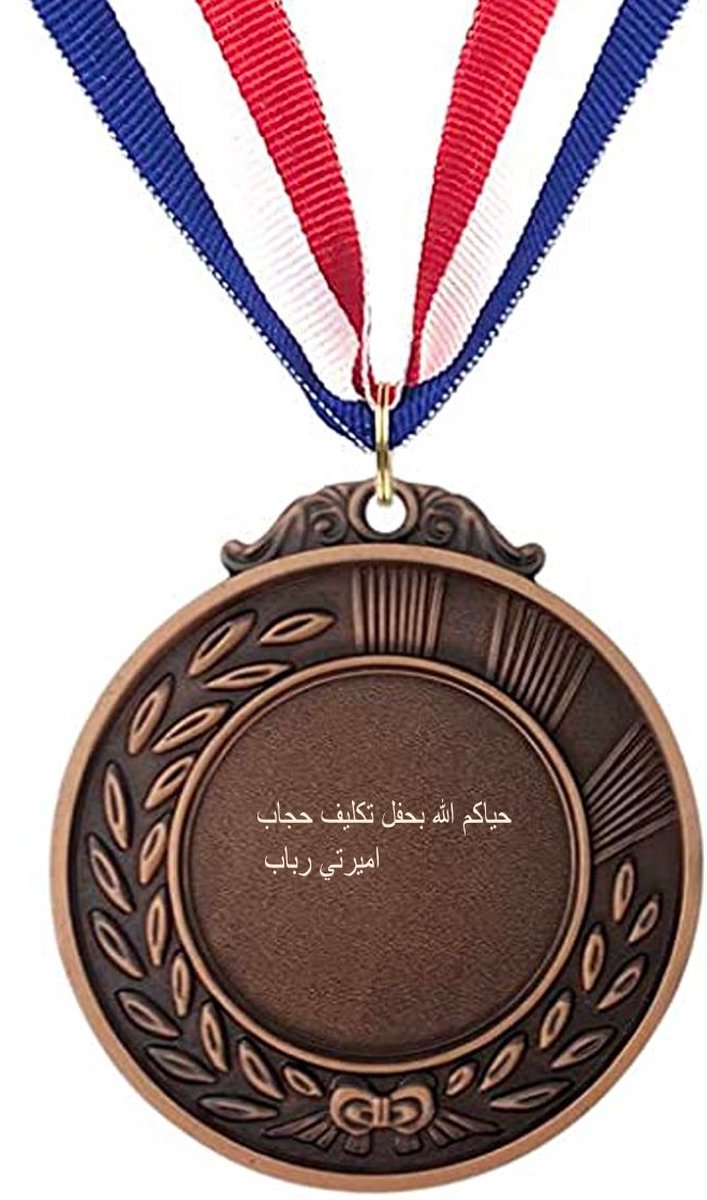 Akyol - fddf medaille bronskleuring - 420 - df - df