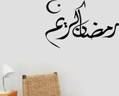 3D Sticker Decoratie Islamitische Moonand Star Muur Kalligrafie Kinderen Moslim Muurstickers Vintage Islam Wallsticker Voor Decoratie Huis