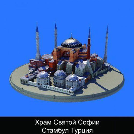 Храм Святой Софии Стамбул Турция - cover