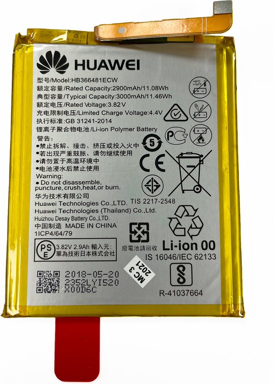 Maak avondeten perspectief Centraliseren MF Huawei Y7 (2018) Battery, Batterij, Accu HB366481ECW-11 inclusief  gereedschap | bol.com