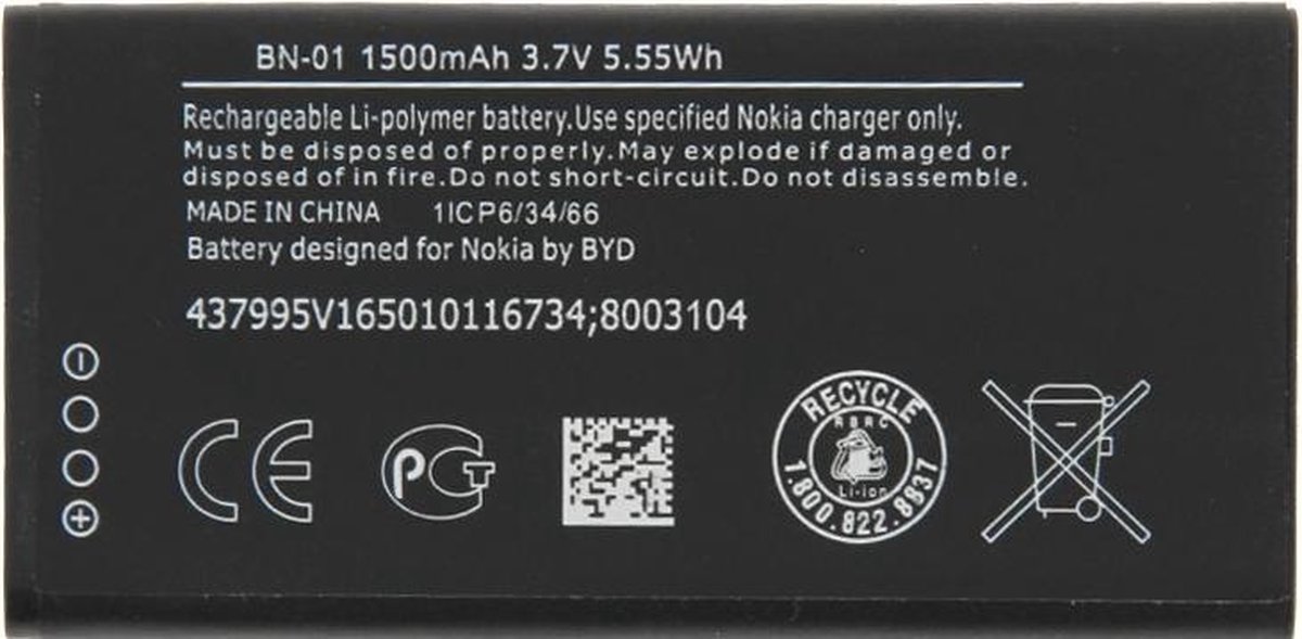 Nokia x аккумулятор