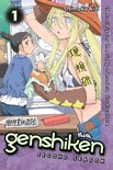 Genshiken: Second Season 1 - Genshiken: Second Season 1