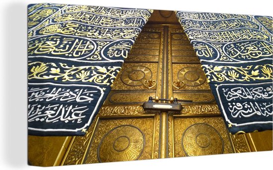 Porte de la Kaaba en toile de la Mecque 2cm 80x40 cm - Tirage photo sur  toile... | bol.com