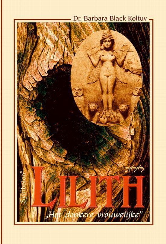 Cover van het boek 'Lilith' van Barbara Black Koltuv