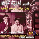 Lahn el Wafaa & El Wesada al Khalia