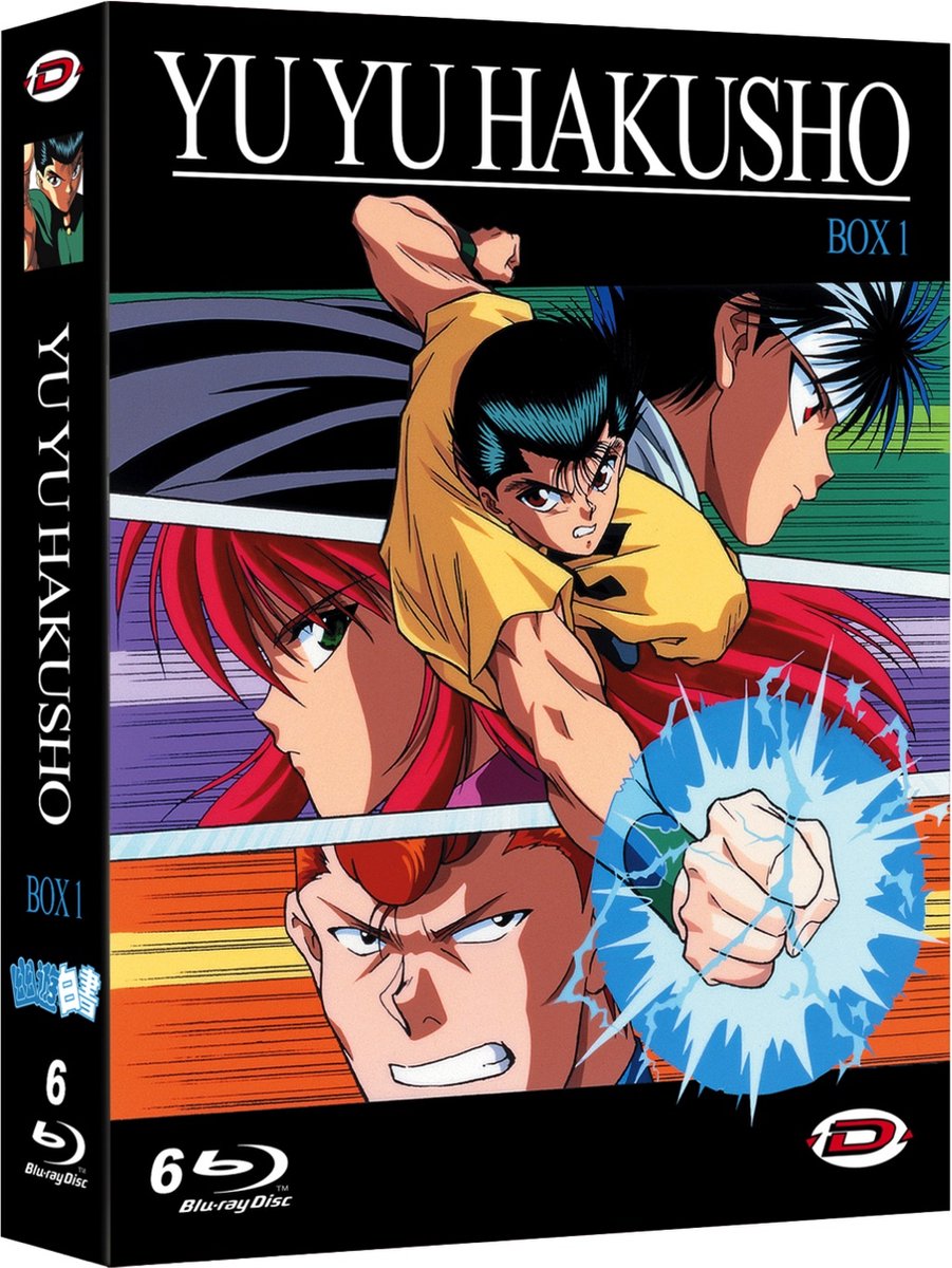 Yuyu Hakusho - Digipak Vol.1