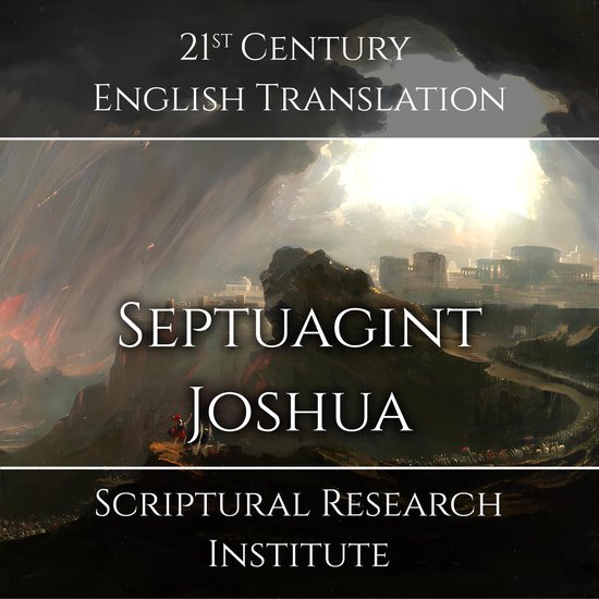 Septuagint - Joshua - cover