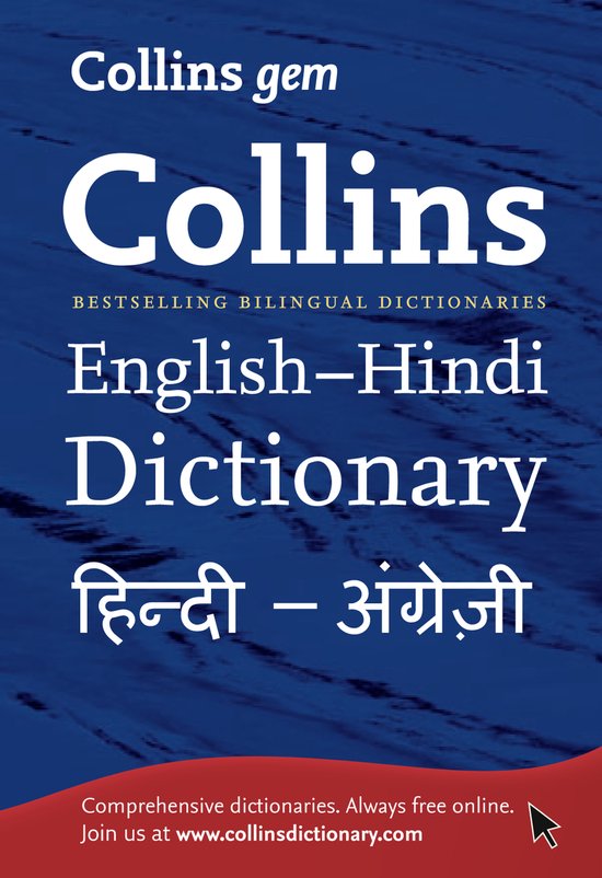 Collins Gem English-Hindi/Hindi-English Dictionary - cover