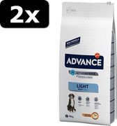 2x ADVANCE MAXI LIGHT 14KG