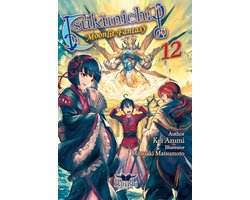 Tsukimichi: Moonlit Fantasy 12 - Tsukimichi (Light Novel), Vol. 12