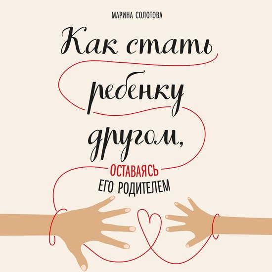  - cover