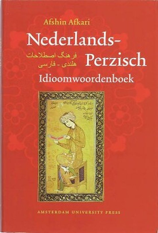 Cover van het boek 'Nederlands-Perzisch Idioomwoordenboek' van Afshin Afkari