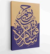 Canvas schilderij - Arabic calligraphy. verse from the Quran. Peace a word from a Merciful Lord. in Arabic. orange and violet -  Productnummer 1508901731 - 50*40 Vertical