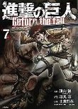 Attack on Titan - Before the Fall 9