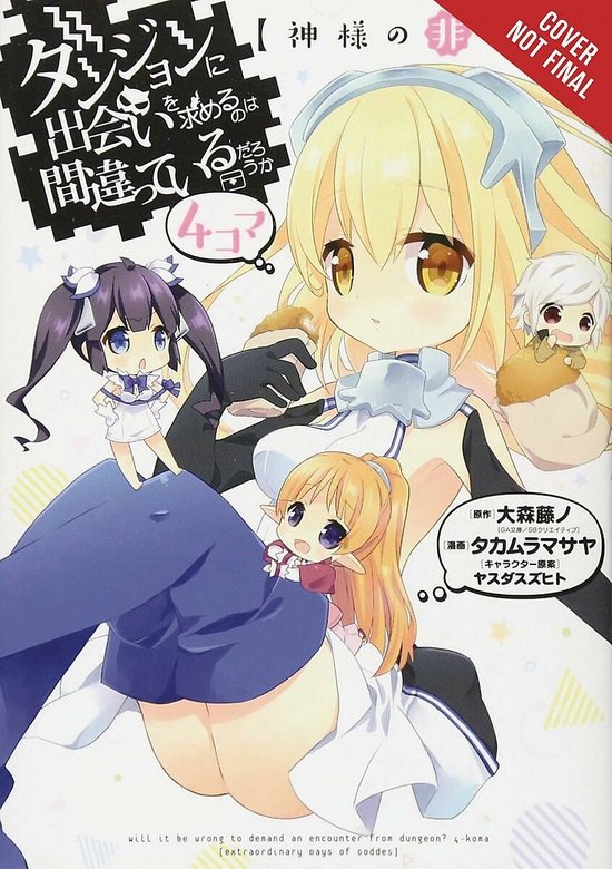 Is It Wrong to Try to Pick Up Girls in a Dungeon? Four-Panel Comic Odd ...