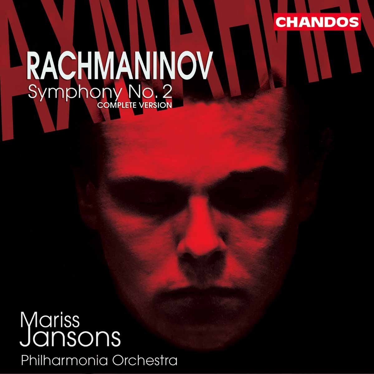 Philharmonia Orchestra - Rachmaninov: Symphony 2 (CD)