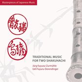 Jurg Zurmuhle - Traditional Music For 2 Shakuhachi (CD)
