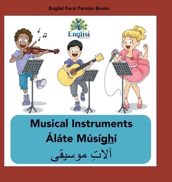 Persian Musical Instruments Alate Musighi In English, Persian