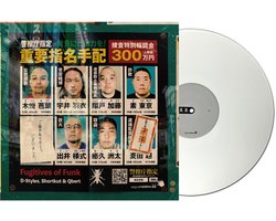 Stokyo x Fugitives of Funk, white - Algoriddim djay PRO AI 12" Control Vinyl - DJ-control