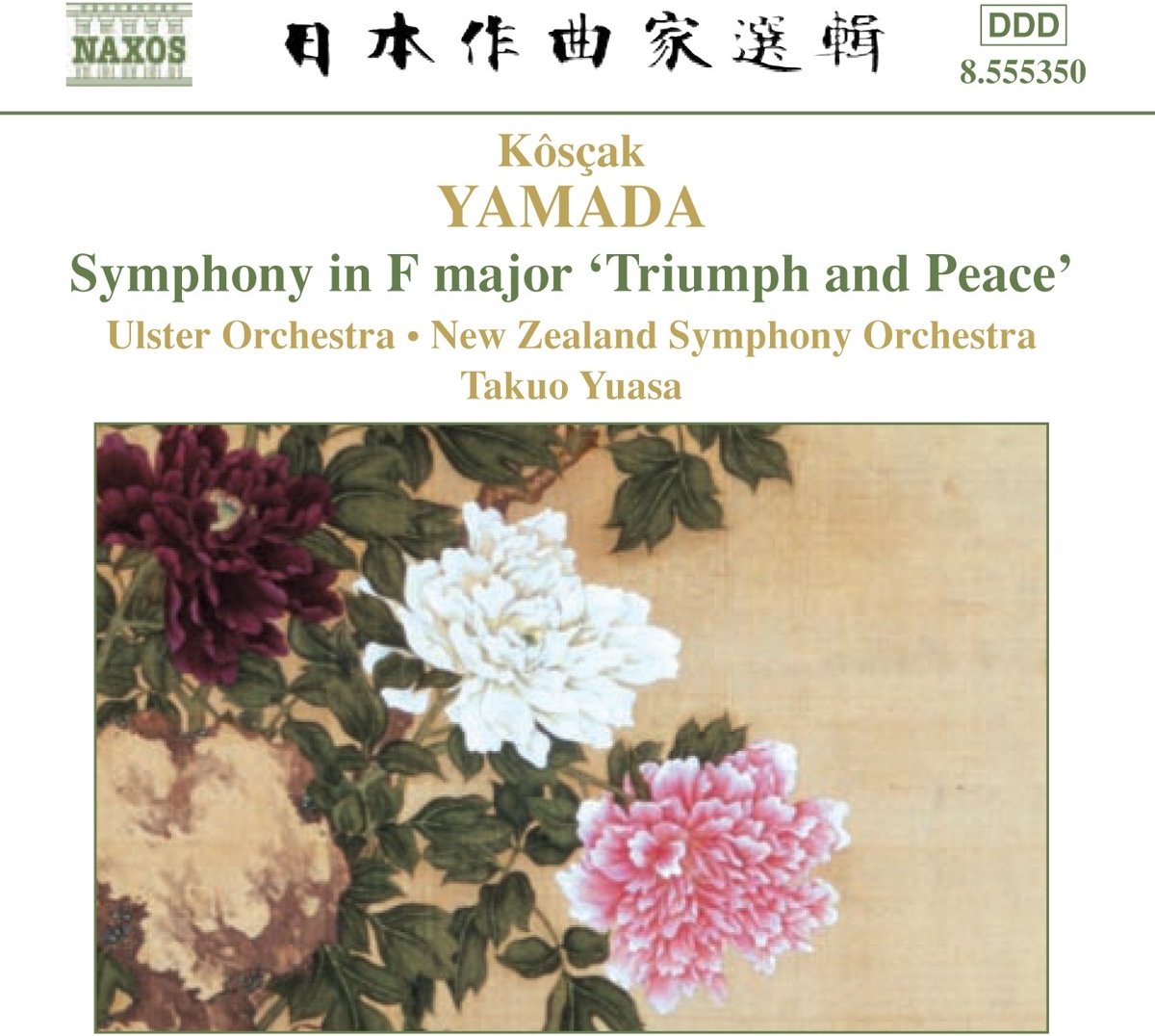 Ulster Orchestra, Takuo Yuasa - Yamada: Symphony In F Major Triumph And Pe (CD)