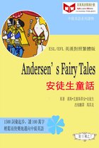 百萬英語閱讀計劃叢書（英漢對照中級英語讀物有聲版）第二輯 - Andersen’s Fairy Tales: 安徒生童話 (ESL/EFL 英漢對照有聲版)