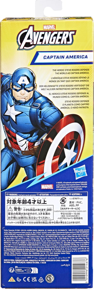 Marvel Avengers Titan Hero Captain America — afbeelding 12