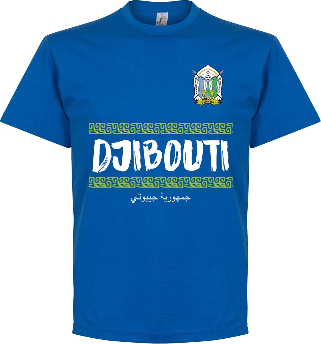 Djibouti Team T-Shirt - XXXL