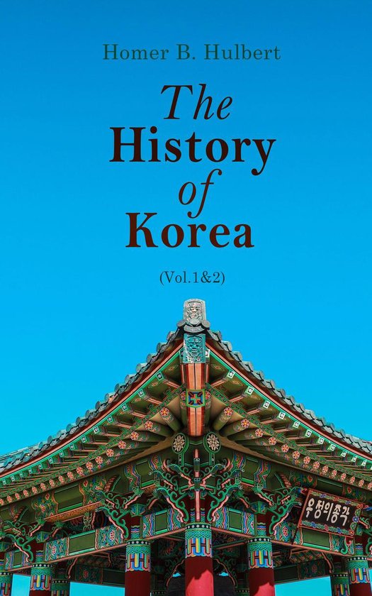 The History of Korea (Vol.1&2) - cover