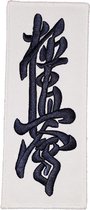 Borduur logo Kyokushin