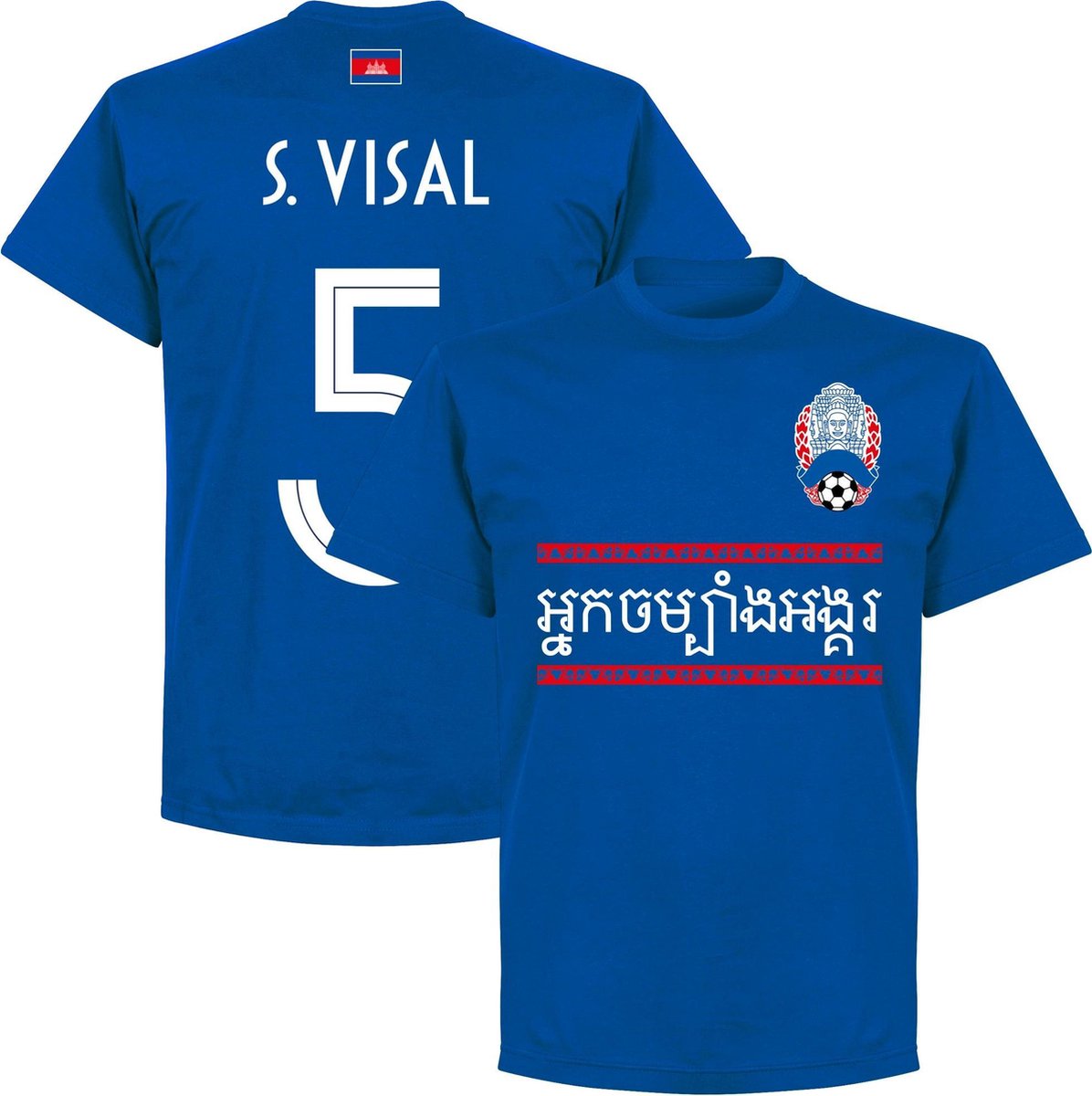 Cambodja S. Visal 5 Team T-shirt - Blauw - XXL