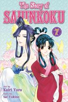 The Story of Saiunkoku 7