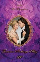 Fantasmi a Northanger Abbey