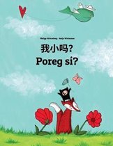 Wo Xiao Ma? Poreg S ?