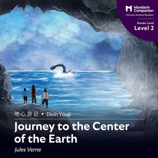 Journey to the Center of the Earth - cover