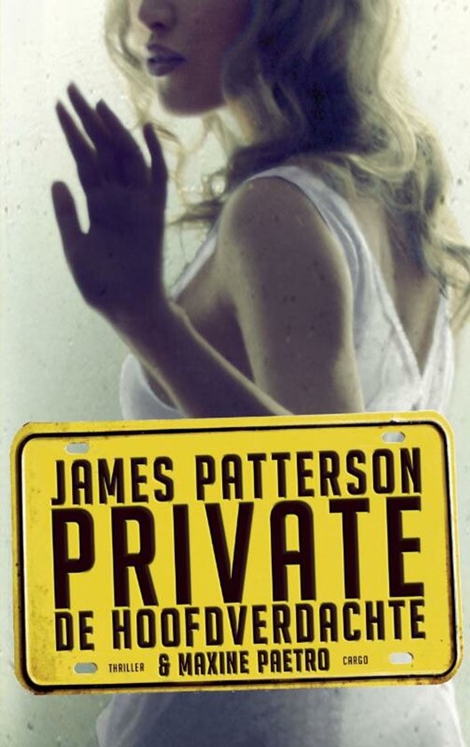 Private