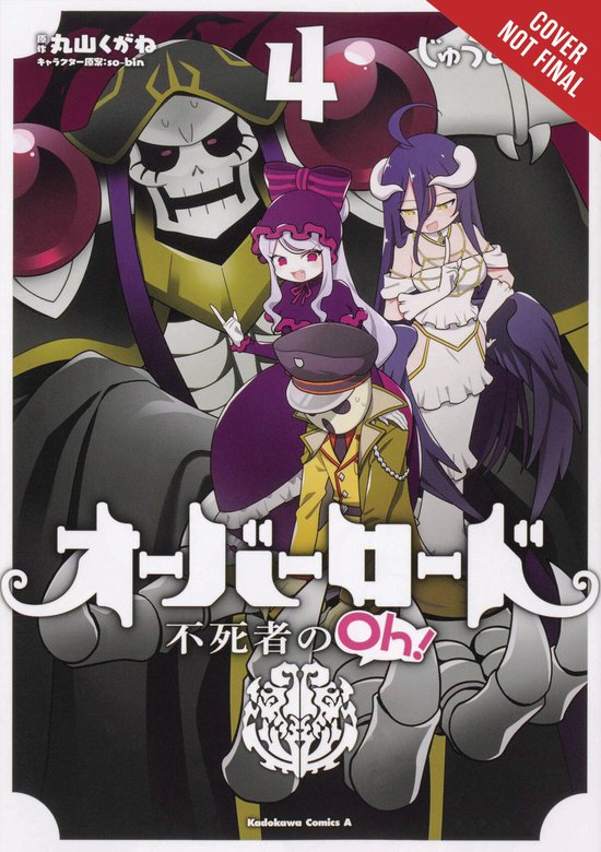 Boekomslag van Overlord The Undead King Oh! Vol. 4, met Ainz Ooal Gown, Albedo, Aura en Mare Bello Fiore. Tekst: "Overlord", "4", "Kadokawa Comics A".