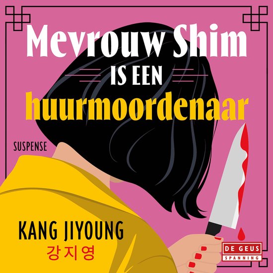 Mevrouw Shim is een huurmoordenaar - cover