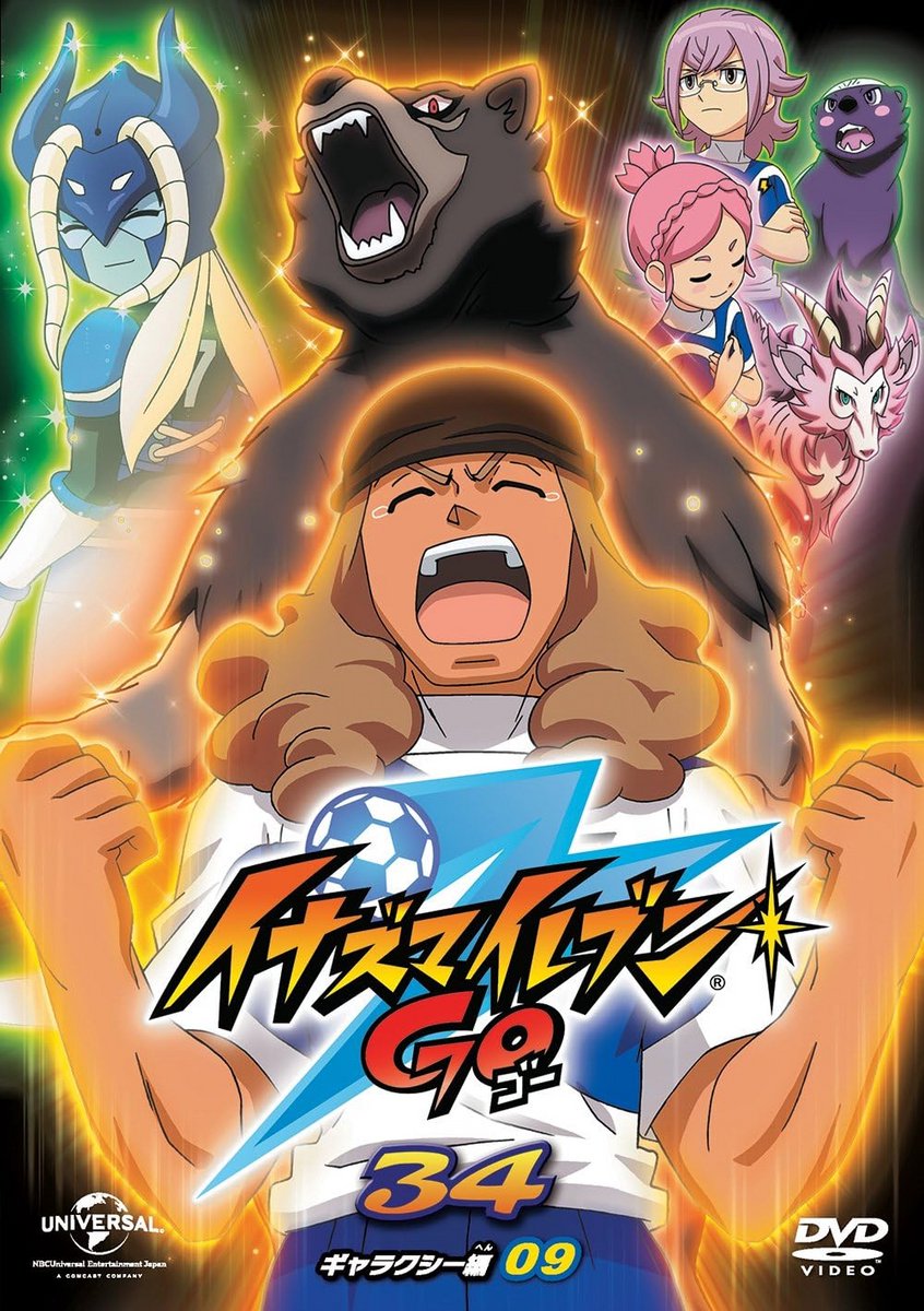 Inazuma Eleven Go Galaxy DVD Aflevering 9 (Japan Import)