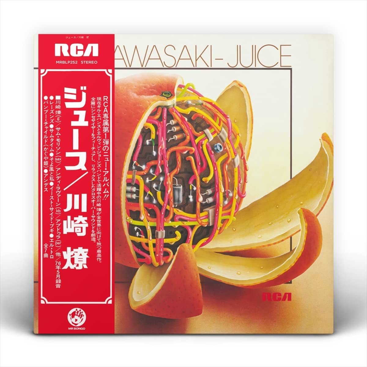 Klassiek Jazz Funk Fusion Album uit 1976