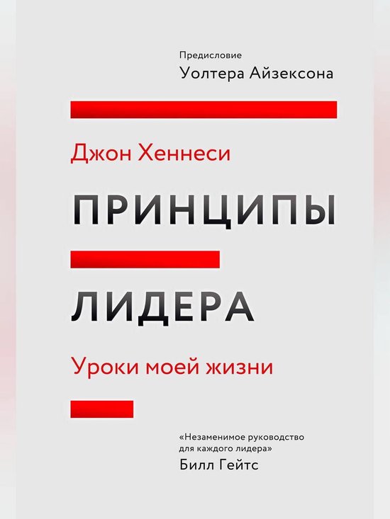  - cover
