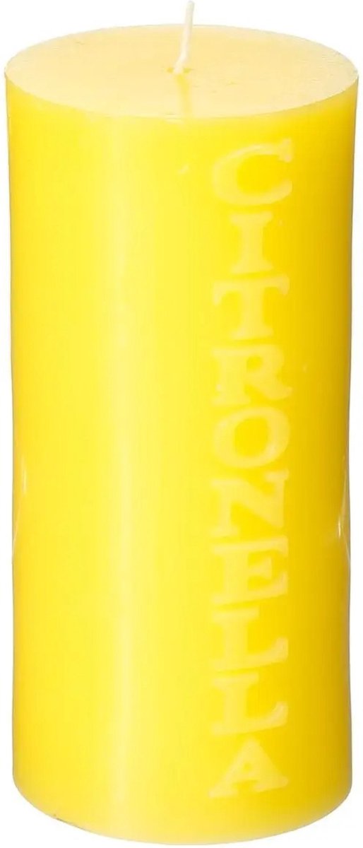 Atmosphera Kaars - citronella - stomkaars - 64 branduur - citrusgeur Geel