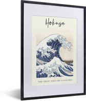 Fotolijst incl. Poster - Japanse kunst - The great wave off Kanagawa - Hokusai - 30x40 cm - Posterlijst