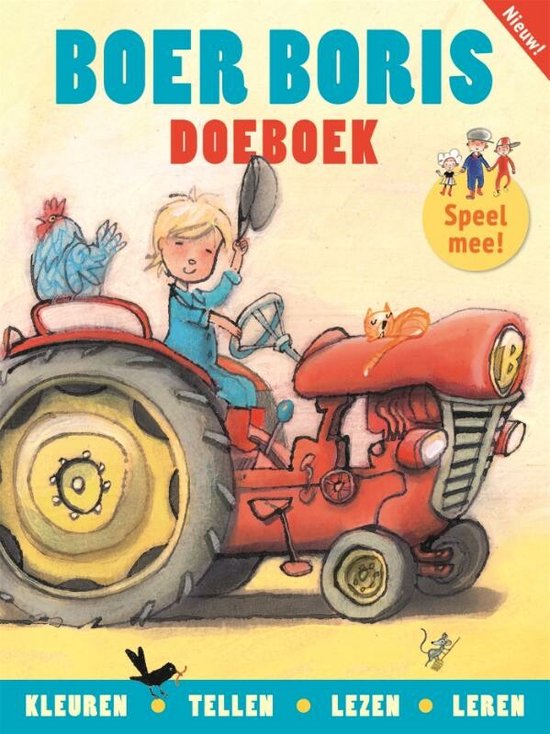 Boer Boris  -   Boer Boris doeboek