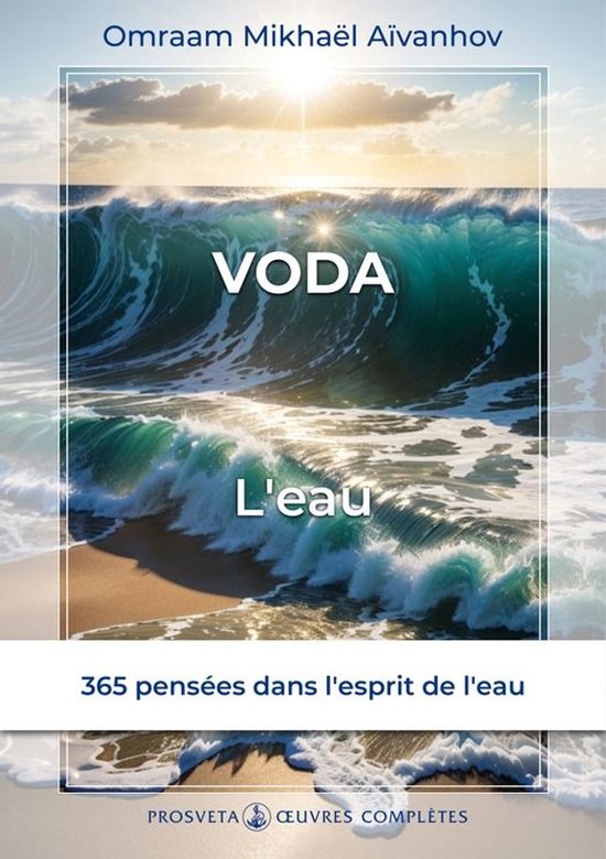 Œuvres complètes - Voda, l'eau - cover